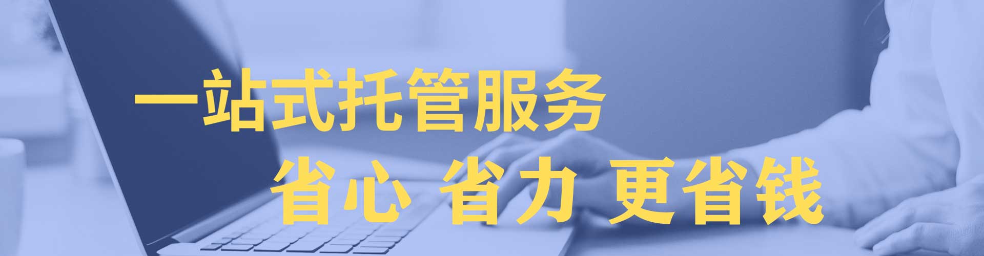 包河谷歌sem